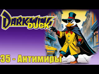 darkwing duck s01e35 life the negaverse and everything